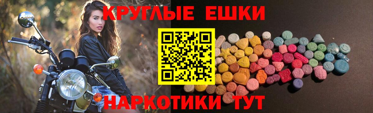 Симферополь  ЭКСТАЗИ 99%  Экстази  Вход с VPN 