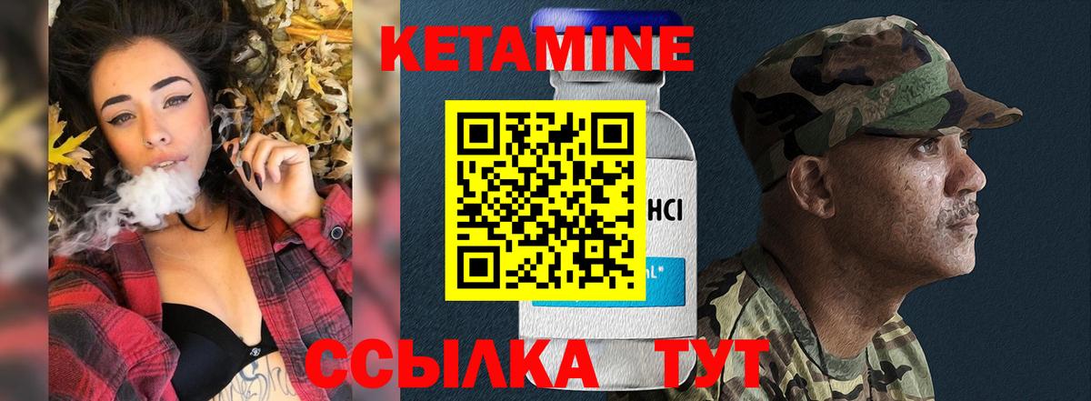 Кетамин ketamine  Вход с VPN  КЕТАМИН VHQ  Симферополь 