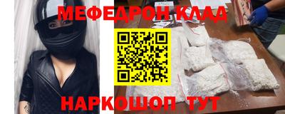 амфетамин Рязань