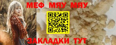 молекула духа Рыбинск