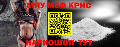 молекула духа Рыбинск