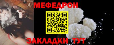 прущие крисы Рузаевка