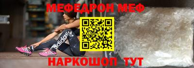 прущие крисы Рузаевка