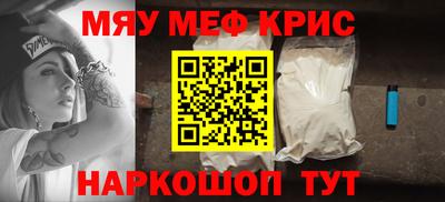 амфетамин Рязань