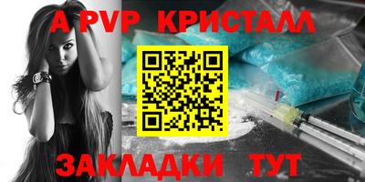 амфетамин Рязань