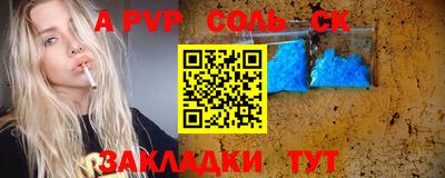 прущие крисы Рузаевка