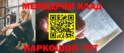 прущие крисы Рузаевка