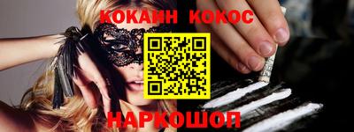молекула духа Рыбинск