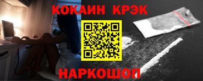 прущие крисы Рузаевка