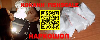 молекула духа Рыбинск