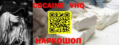 молекула духа Рыбинск