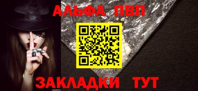 прущие крисы Рузаевка