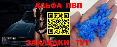 прущие крисы Рузаевка