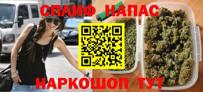 молекула духа Рыбинск