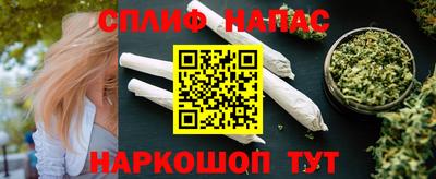 молекула духа Рыбинск