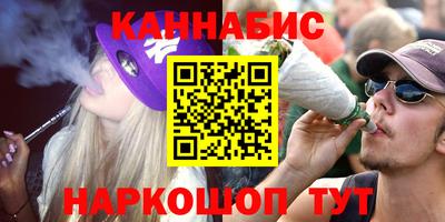 молекула духа Рыбинск