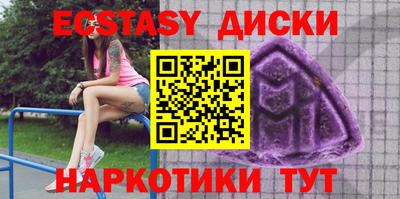 прущие крисы Рузаевка