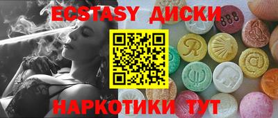 прущие крисы Рузаевка
