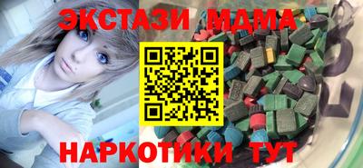 молекула духа Рыбинск