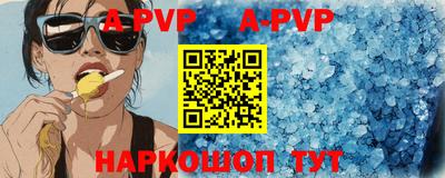 амфетамин Рязань