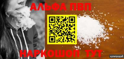 молекула духа Рыбинск