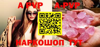молекула духа Рыбинск