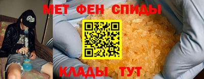прущие крисы Рузаевка