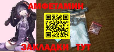 амфетамин Рязань
