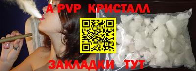 амфетамин Рязань