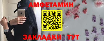 прущие крисы Рузаевка