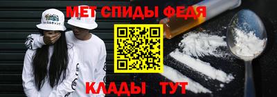молекула духа Рыбинск