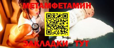 молекула духа Рыбинск
