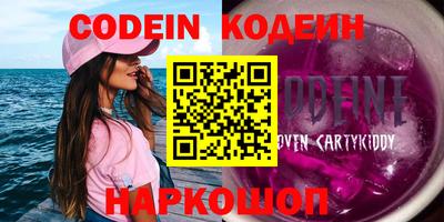 прущие крисы Рузаевка