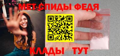 прущие крисы Рузаевка