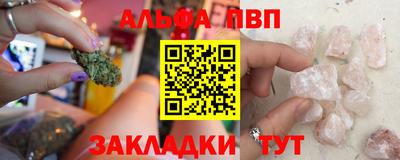 молекула духа Рыбинск