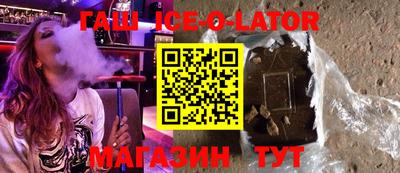 молекула духа Рыбинск