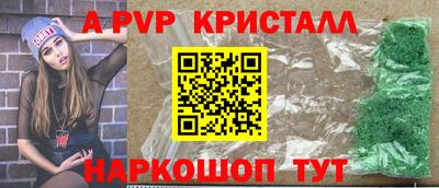 амфетамин Рязань