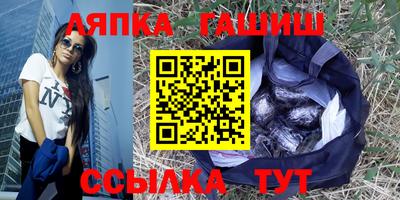 молекула духа Рыбинск