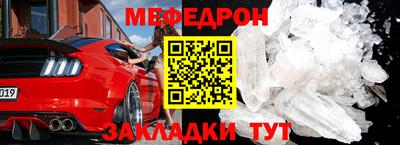 молекула духа Рыбинск