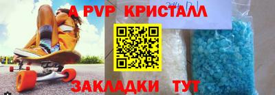 молекула духа Рыбинск