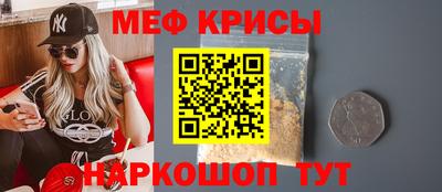 прущие крисы Рузаевка