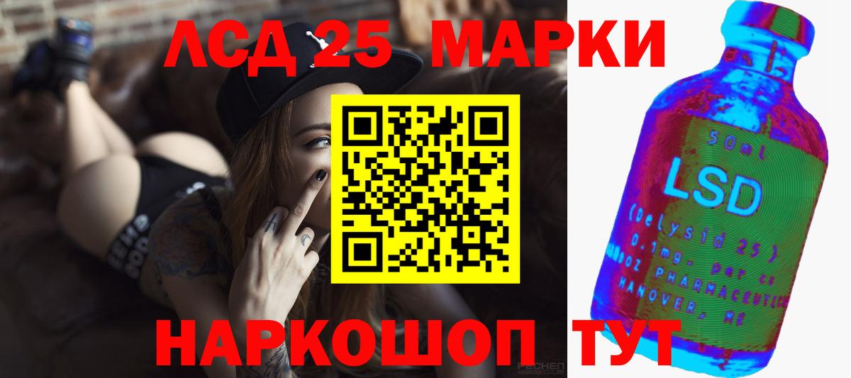 Симферополь  Лсд 25 экстази кислота  ЛСД экстази  Вход с VPN 