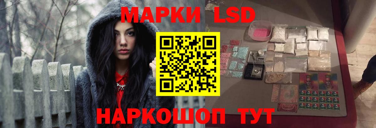Лсд 25 экстази кислота Симферополь