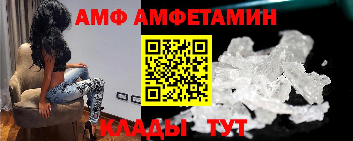 Первитин Methamphetamine Симферополь