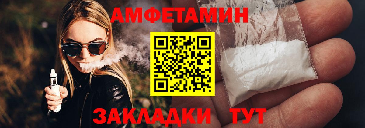 Симферополь  Первитин пудра  Вход с VPN 