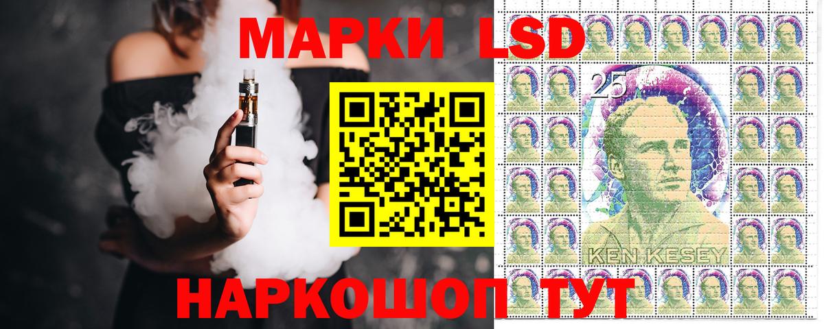 наркота  Марки N-bome 1500мкг  Вход с VPN  Симферополь  Марки N-bome 1500мкг 