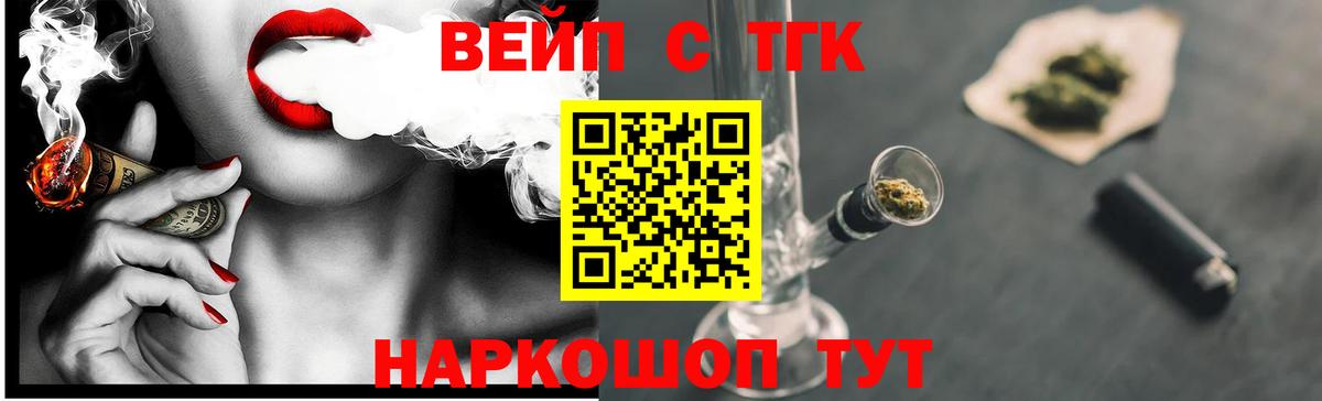 Дистиллят ТГК гашишное масло Симферополь