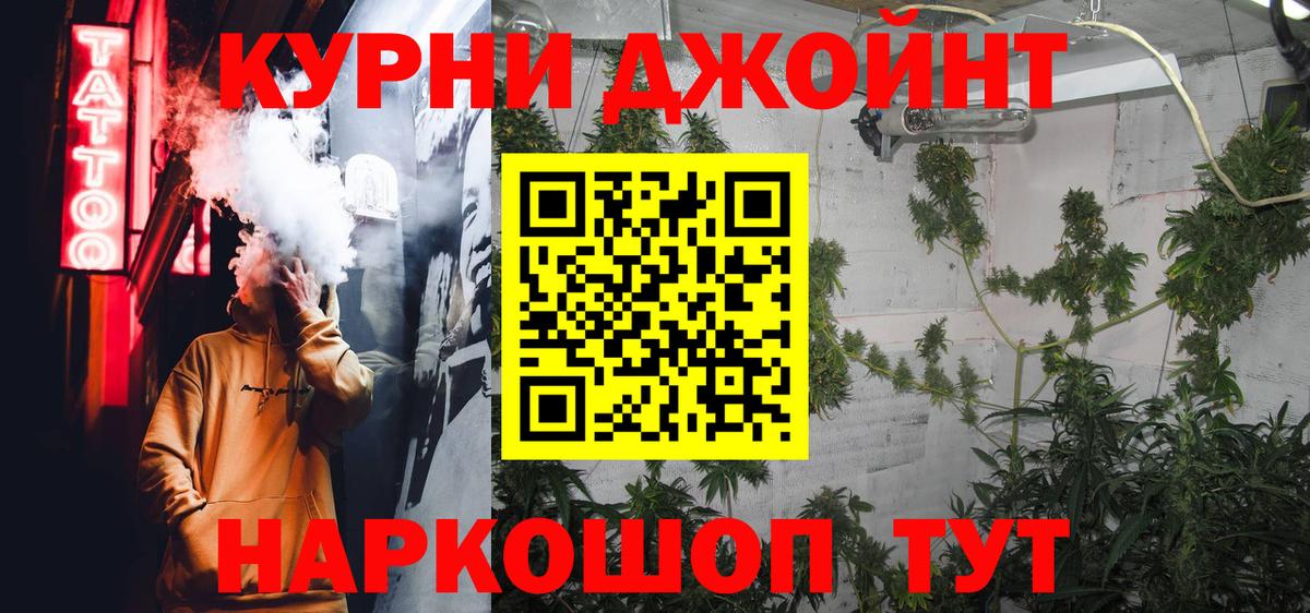 Симферополь  Канабис LSD WEED  МАРИХУАНА гибрид  МАРИХУАНА LSD WEED  Вход с VPN 